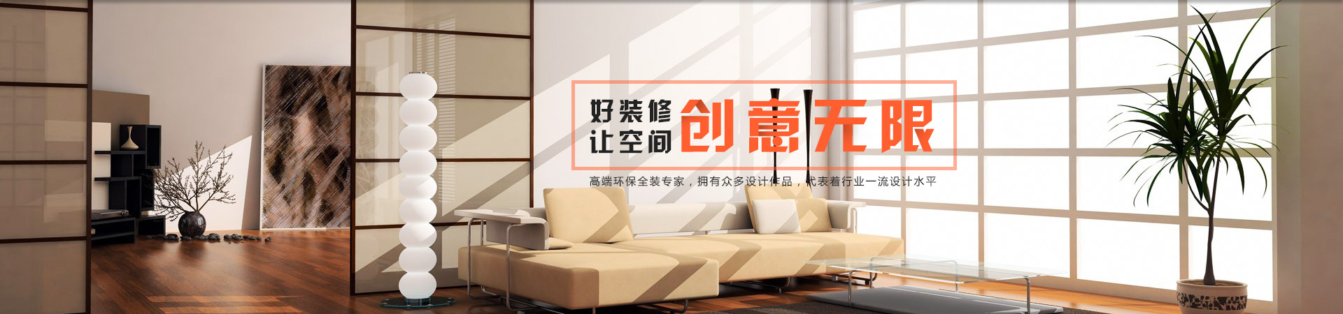 首頁(yè)banner1