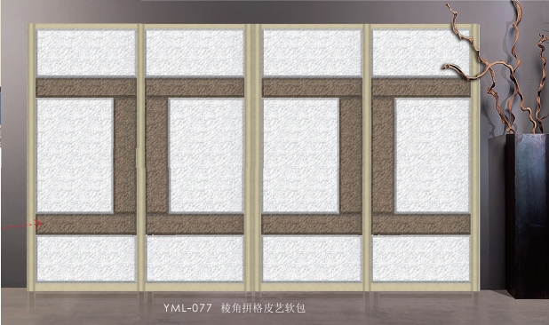 皮藝軟包
